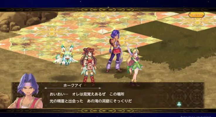 聖剣伝説ECHOES of MANA android App screenshot 3